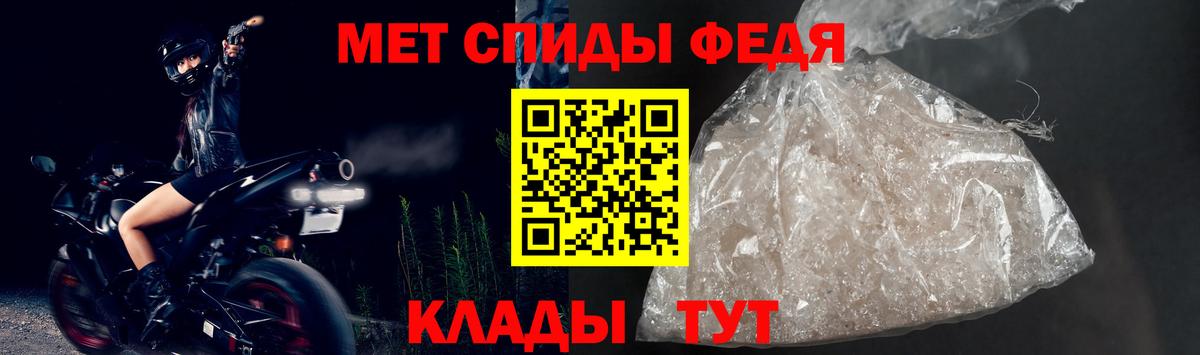 Amphetamine  Вход с VPN  Amphetamine  Похвистнево  Amphetamine Premium 