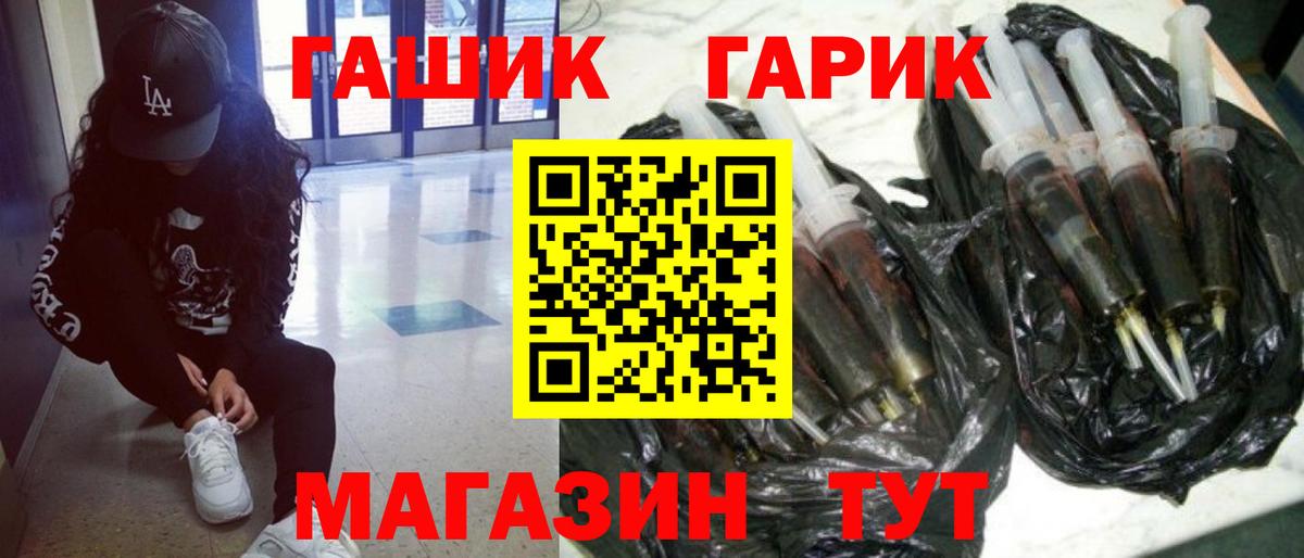 Похвистнево  закладки  Вход с VPN  Гашиш гашик  Гашиш убойный 