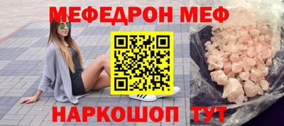 герыч Пыть-Ях