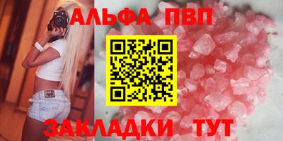 герыч Пыть-Ях