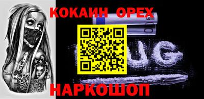 герыч Пыть-Ях