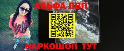 герыч Пыть-Ях