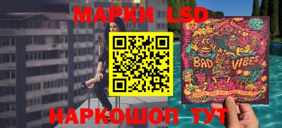 ешки Пушкино
