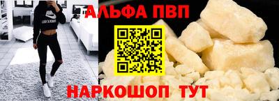 герыч Пыть-Ях