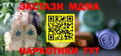 ешки Пушкино