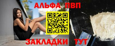 герыч Пыть-Ях