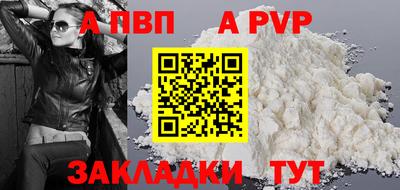ешки Пушкино