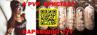 герыч Пыть-Ях