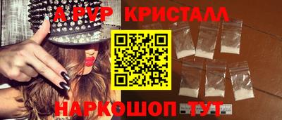 герыч Пыть-Ях
