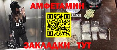 apvp Пугачёв