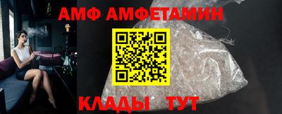 apvp Пугачёв