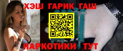 герыч Пыть-Ях