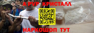 ешки Пушкино