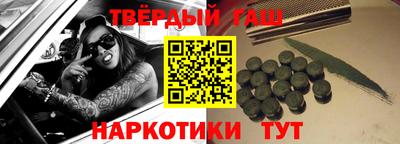 герыч Пыть-Ях