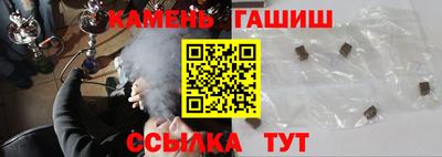 ешки Пушкино