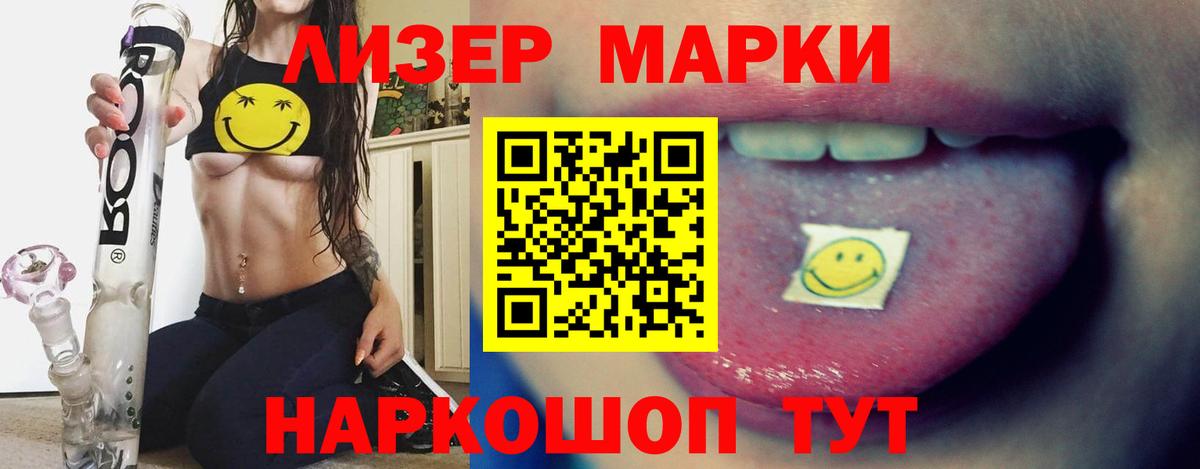 мега   Лсд 25 экстази ecstasy  Вход с VPN  LSD-25 экстази кислота  Похвистнево 