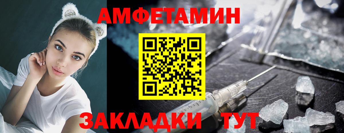 Первитин Methamphetamine  Первитин Methamphetamine  Вход с VPN  Метамфетамин  Похвистнево 