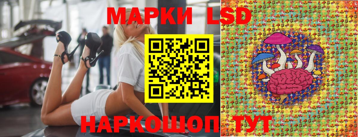 Марки NBOMe 1,5мг Похвистнево