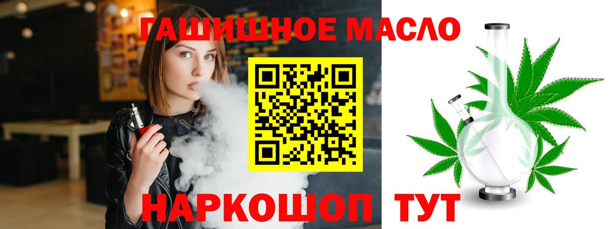 Похвистнево  ТГК Wax  Вход с VPN 