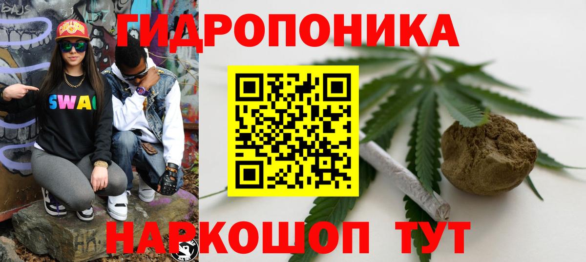 Похвистнево  Бошки марихуана марихуана  Канабис MAZAR  Шишки марихуана Bruce Banner  Вход с VPN 