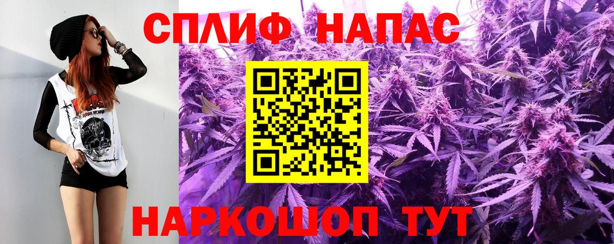 Канабис план Похвистнево